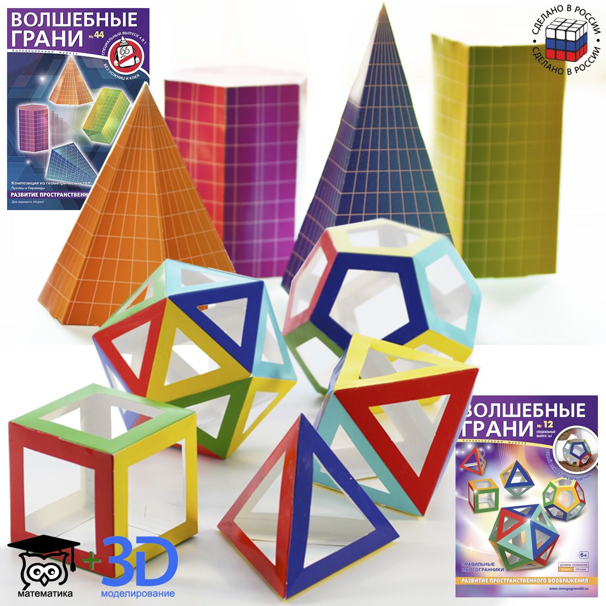 Оригами икосаэдр из бумаги. Модульный шар кусудама | Страна Мастеров