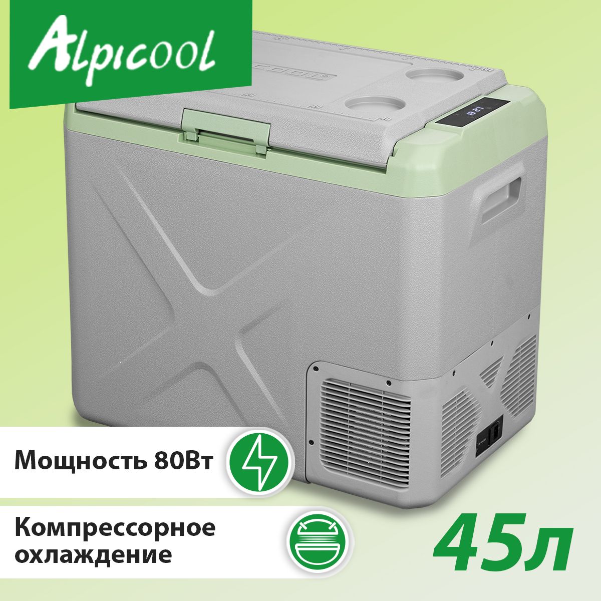 Автохолодильник компрессорный Alpicool X50, 45л, 12В / 24В / 220В - купить  с доставкой по выгодным ценам в интернет-магазине OZON (1391073736)