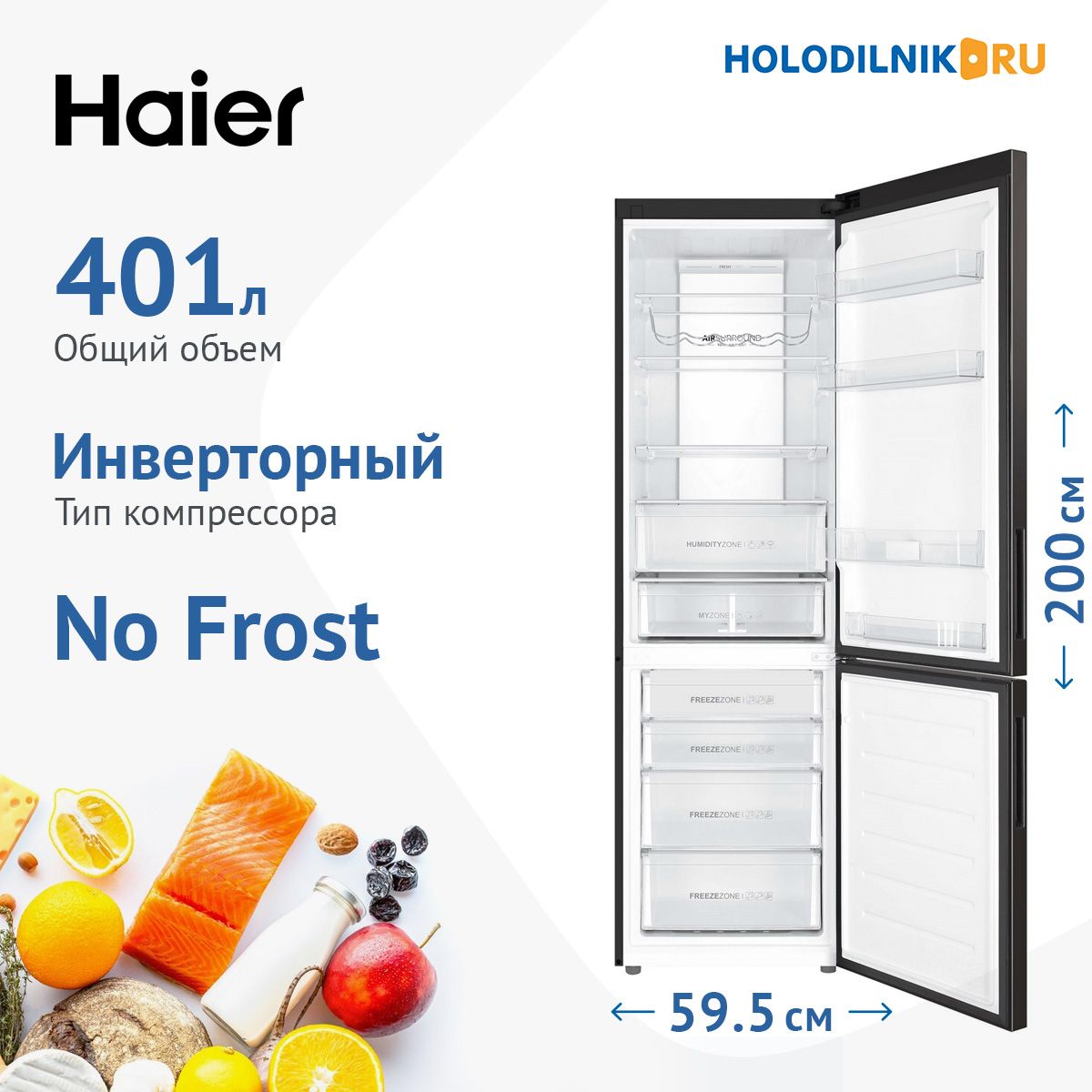 HaierХолодильникC4F740CDBGU1графитовый,темно-серый