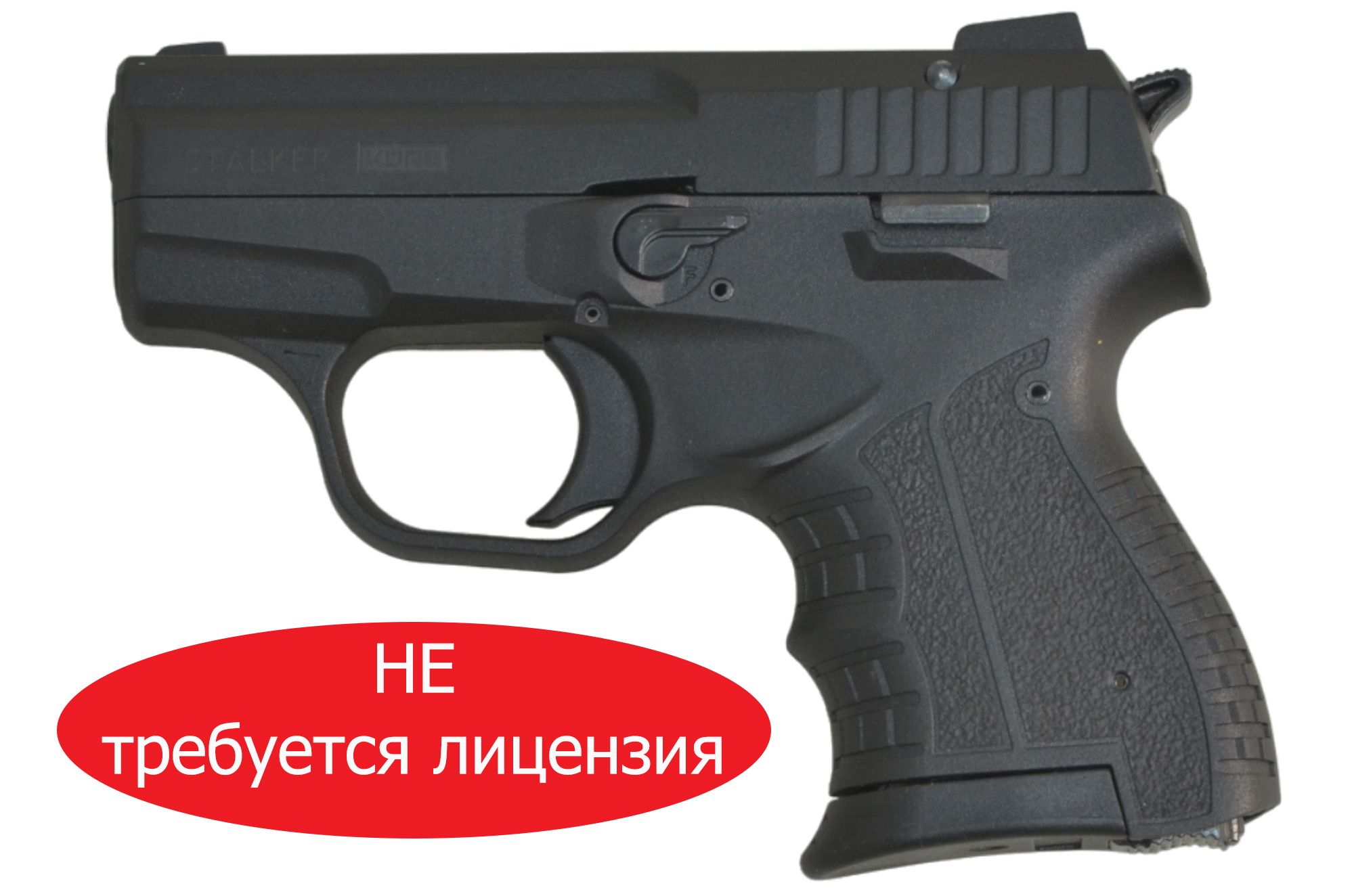 Сигнальный пистолет Stalker Kurs M906 под патрон 5,6/16 HILTI - купить с  доставкой по выгодным ценам в интернет-магазине OZON (1492126025)