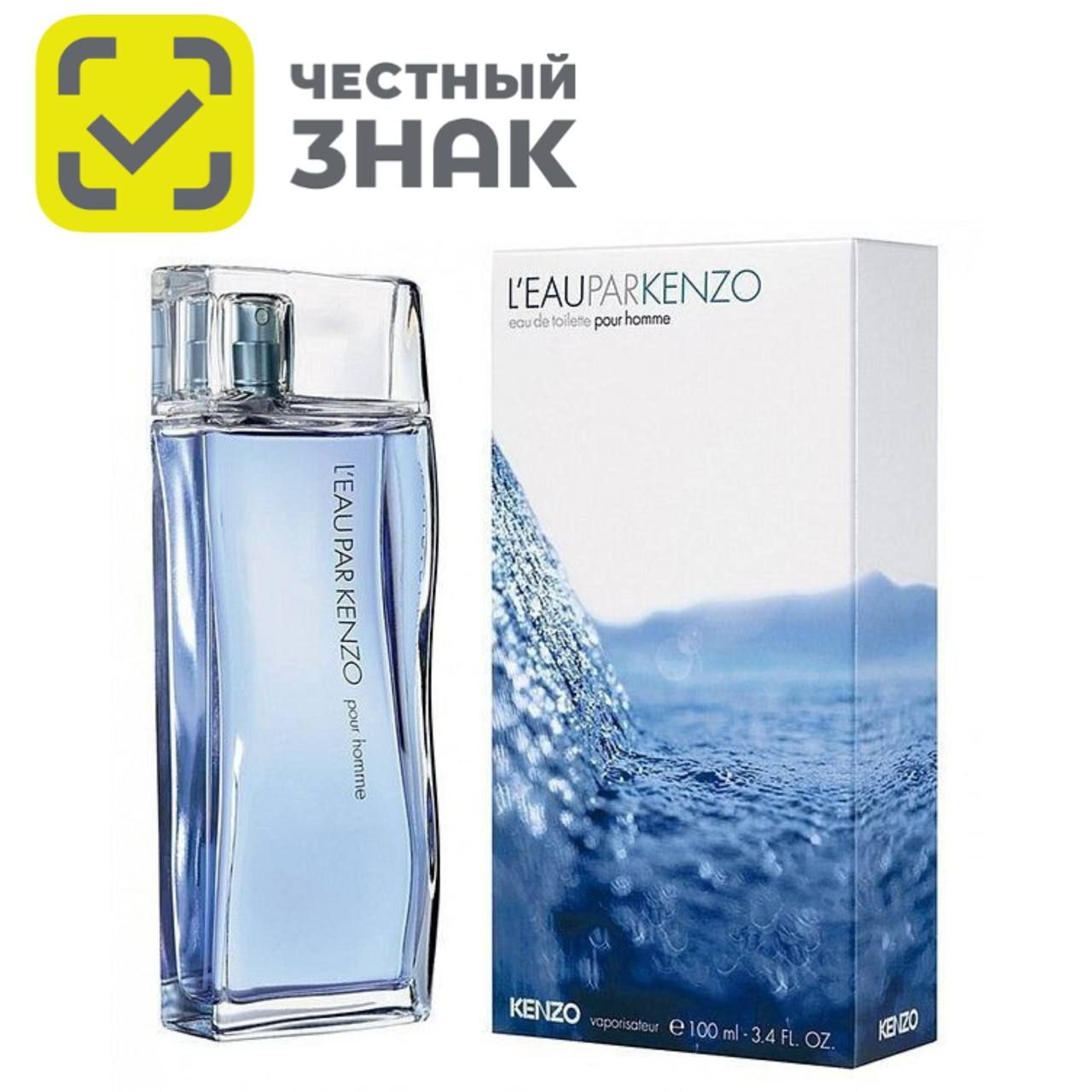 Kenzo L'Eau Par Kenzo Pour Homme Кензо ле Пар Туалетная вода 100 мл