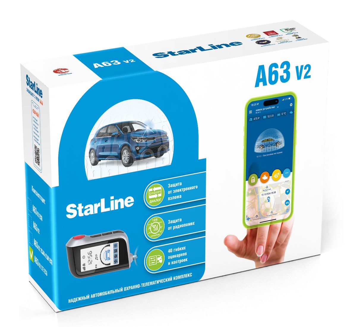 Охранно-телематический комплекс StarLine A63 v2 LTE ECO