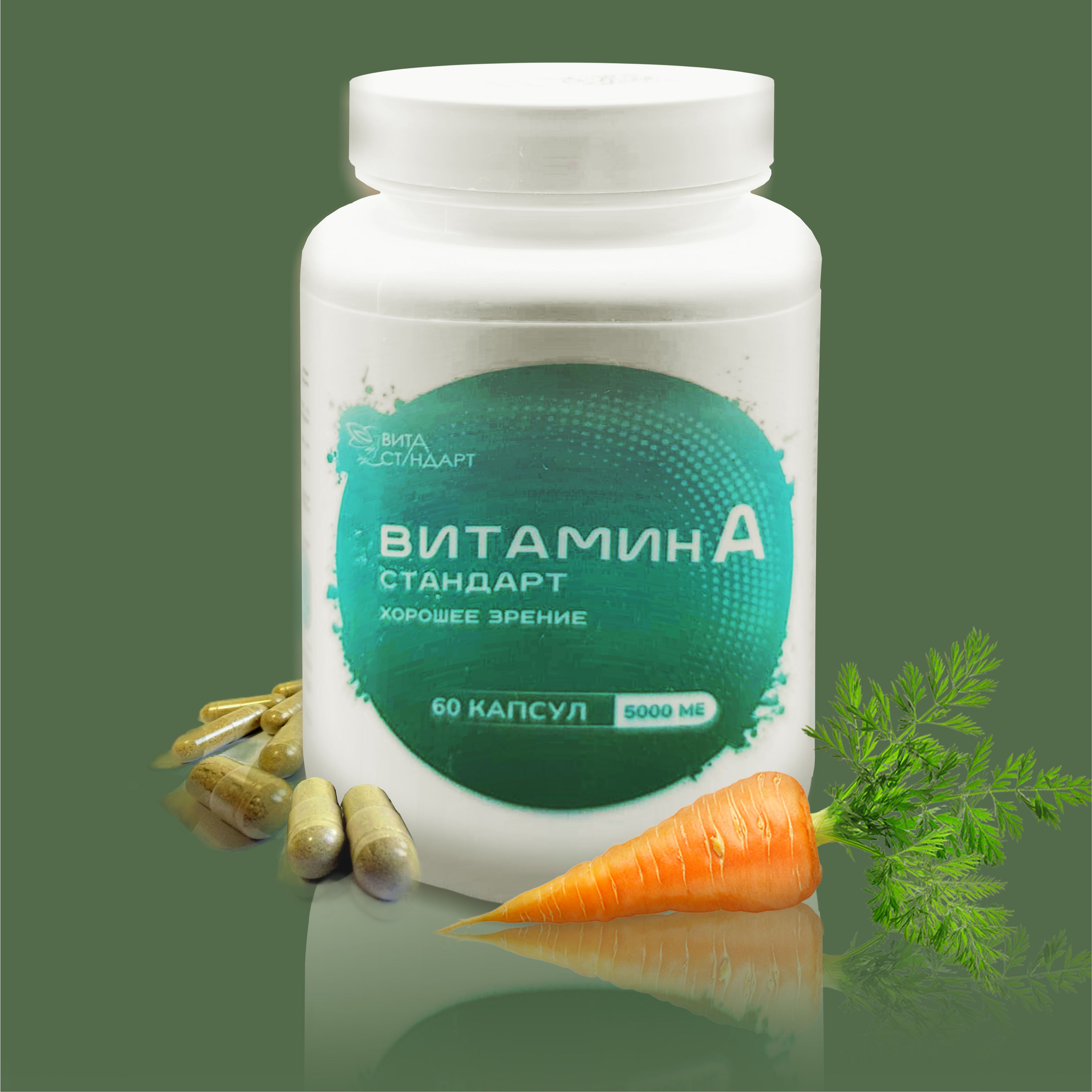 Вей стандарт