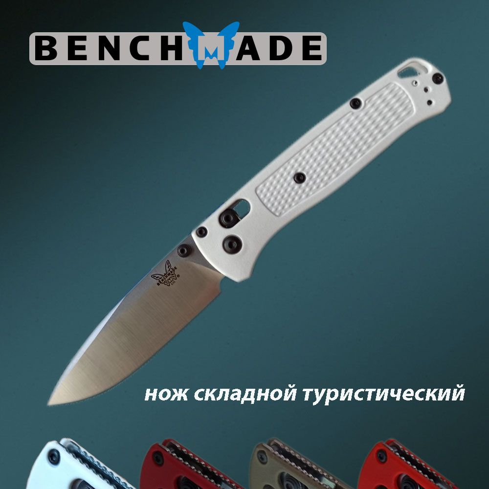 Ножтуристический,длиналезвия7.8см