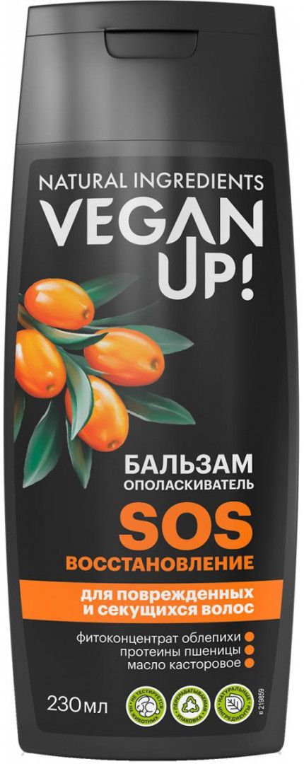 Aussie sos blond бальзам для волос увлажняющий. Garnier fructis бальзам sos. Ополаскиватель sos. Ополаскиватель sos. S.