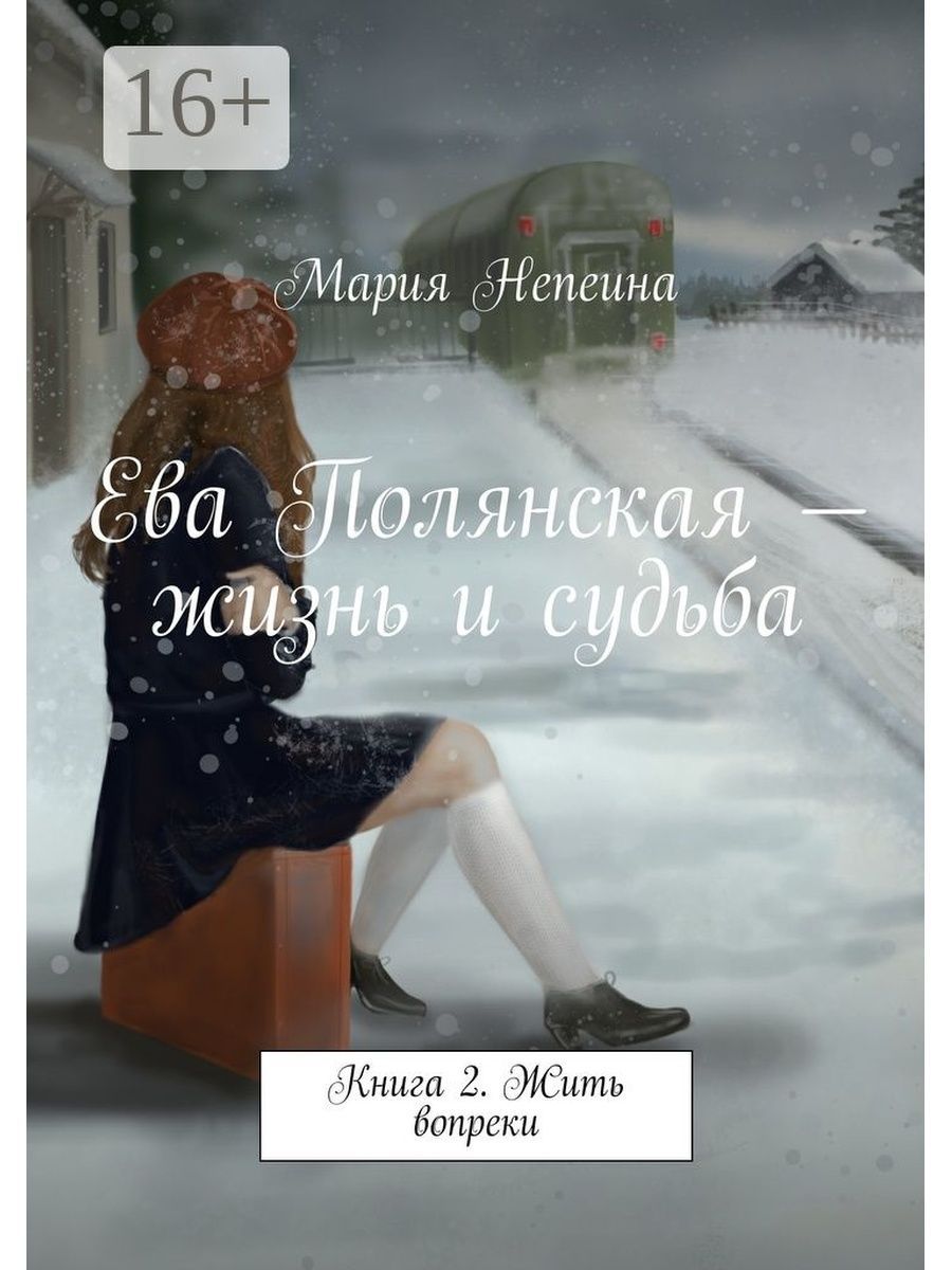 <b>Книга</b> в формате &quot;печать по требованию&quot;, срок изготовления 96 часо...