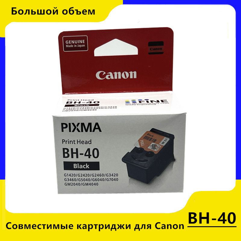 MUFENGКомплекткартриджей,совместимый,Черный(black),1шт