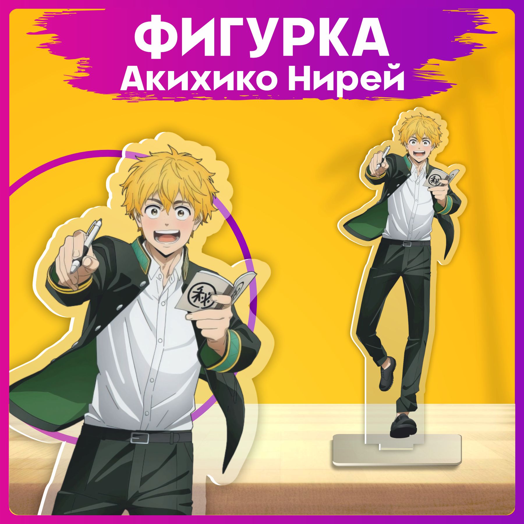 Усаги акихико. Акихико нирэи. Акихико нирей. Чистая романтика усаги акихико. Акихико нирэи.