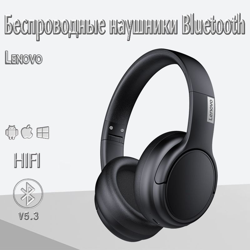 LenovoTh20GamingBluetoothНаушникиHDКачествозвукаИгроваямузыкаРежимBluetooth5.3