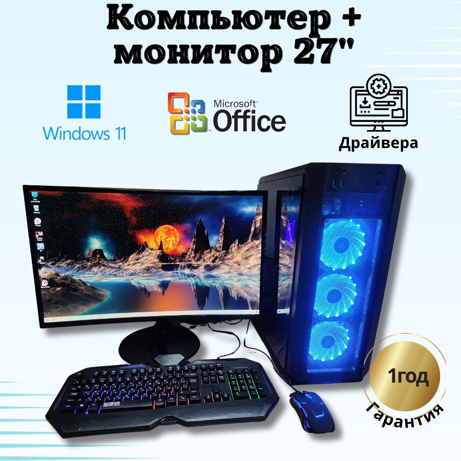 КомпьютерсСистемныйблокКК237(IntelXeonE5-2670V3,RAM16ГБ,SSD1000ГБ,NVIDIAGeForceGTX1660SUPER(6Гб),Windows),черный