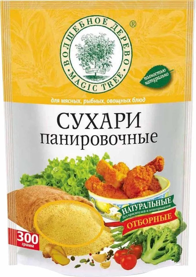 Приправа Для Домашних Котлет Волшебное Дерево Купить
