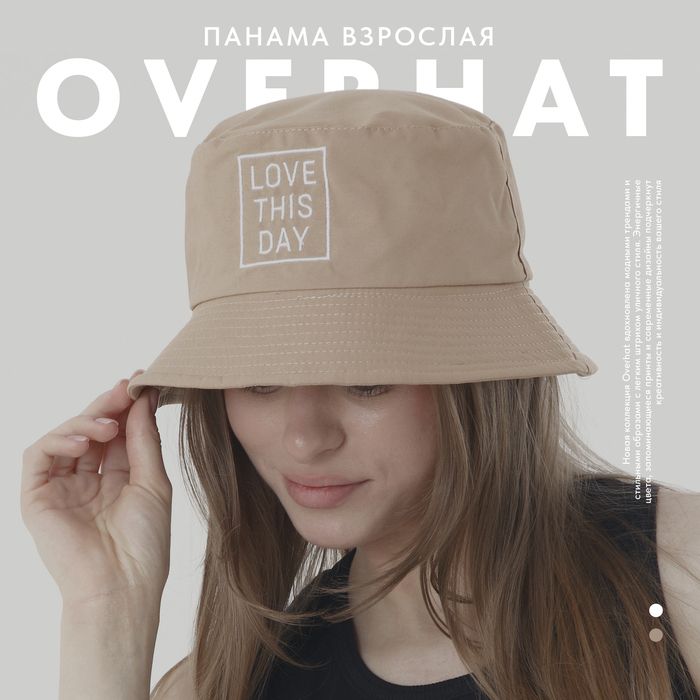 ПанамаOverhat