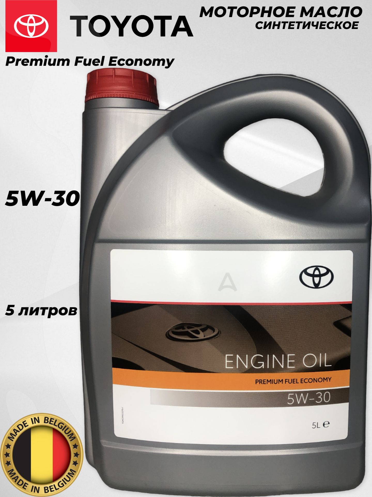 Масло Моторное 5w30 Синтетика Рольф Ашан Купить