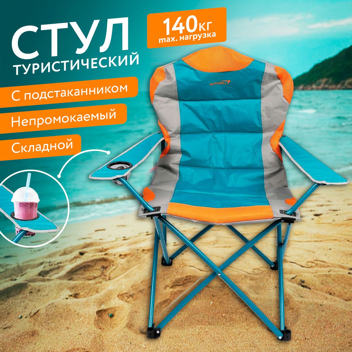 стулья и кресла купить в интернет-магазине autokoreazap.ru