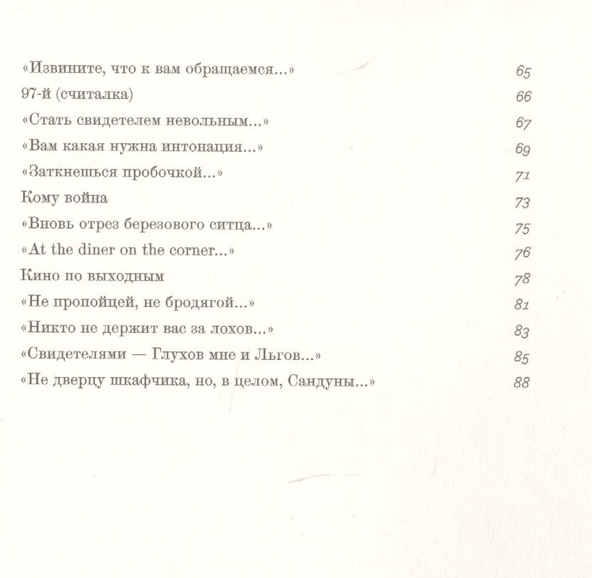 Юлий гуголев не дверцу шкафчика но в целом сандуны