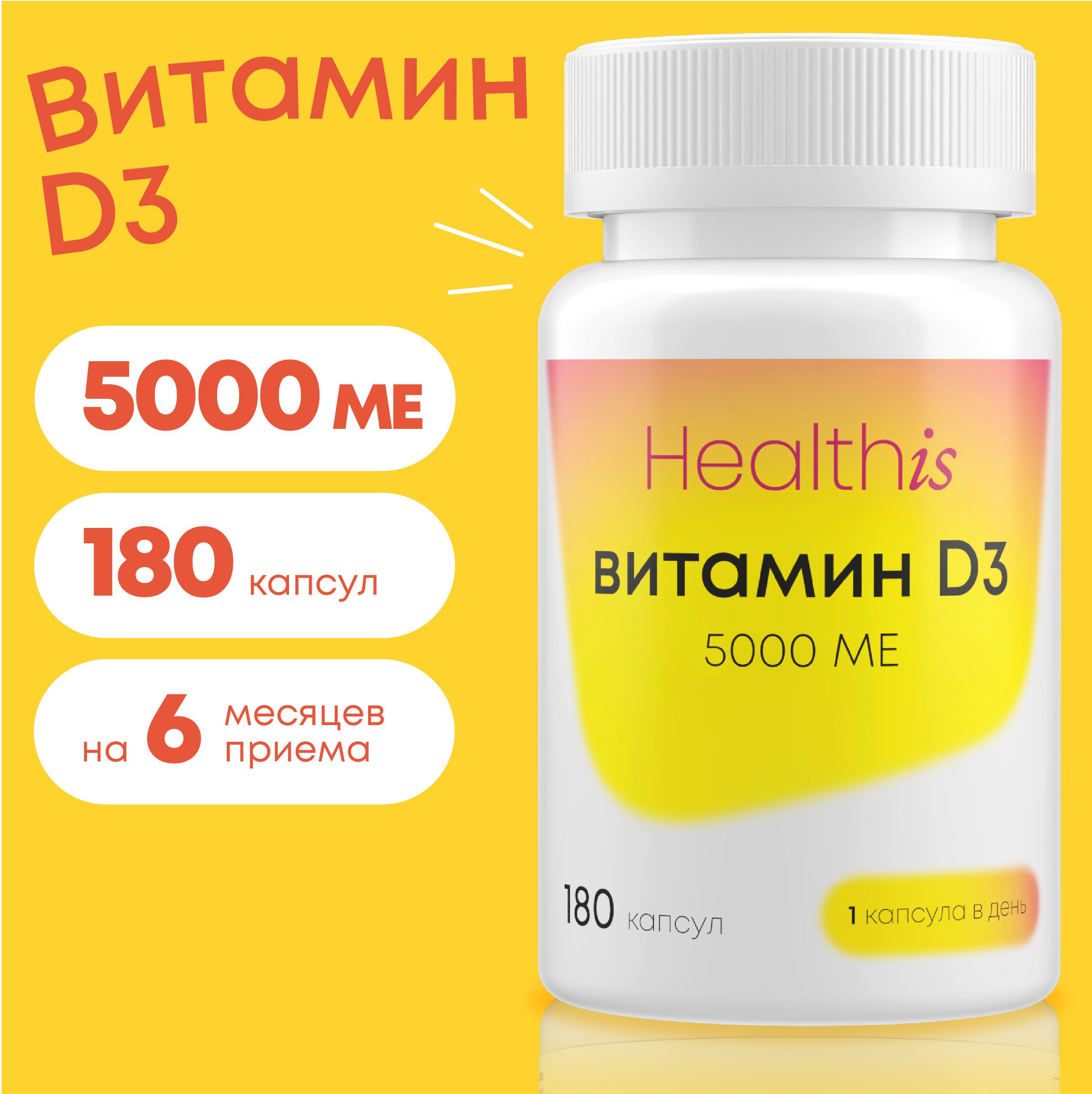 Витаминд35000МЕ