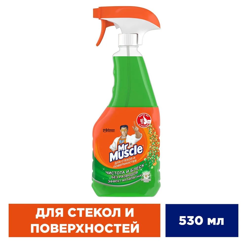 Мистер Мускул средство для стекол и поверхностей, Утренняя роса, 530 мл.