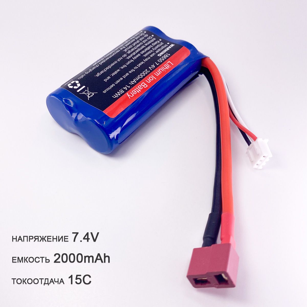 Аккумулятор Li-Ion 7.4V 2000mAh 15С разъем T-PLUG