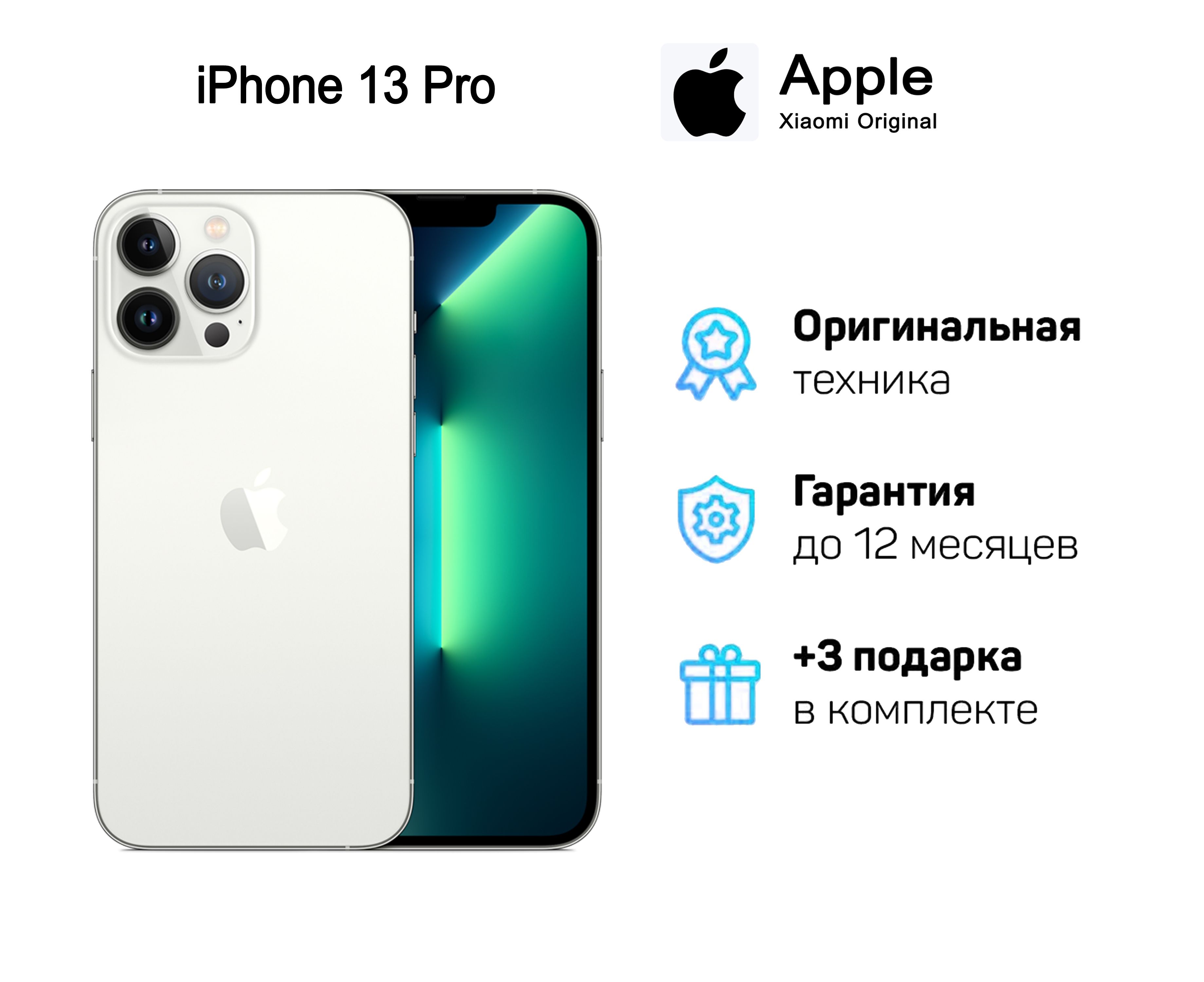 AppleСмартфон13pro6/128ГБ,серебристый
