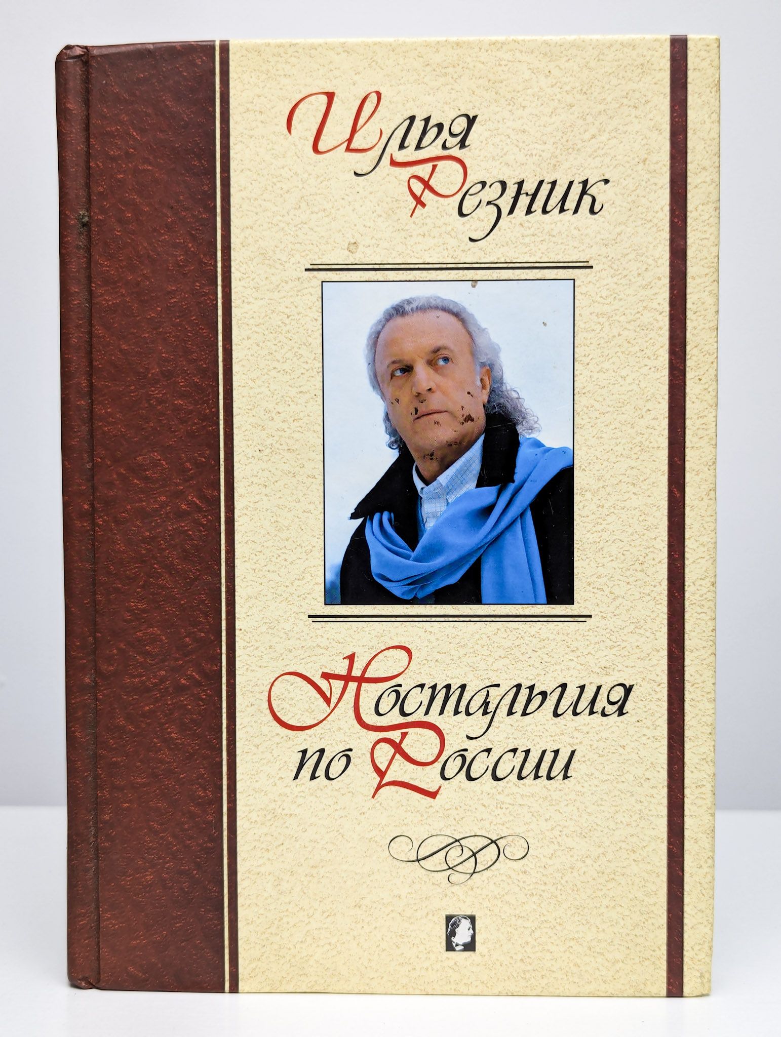 Резник книги.