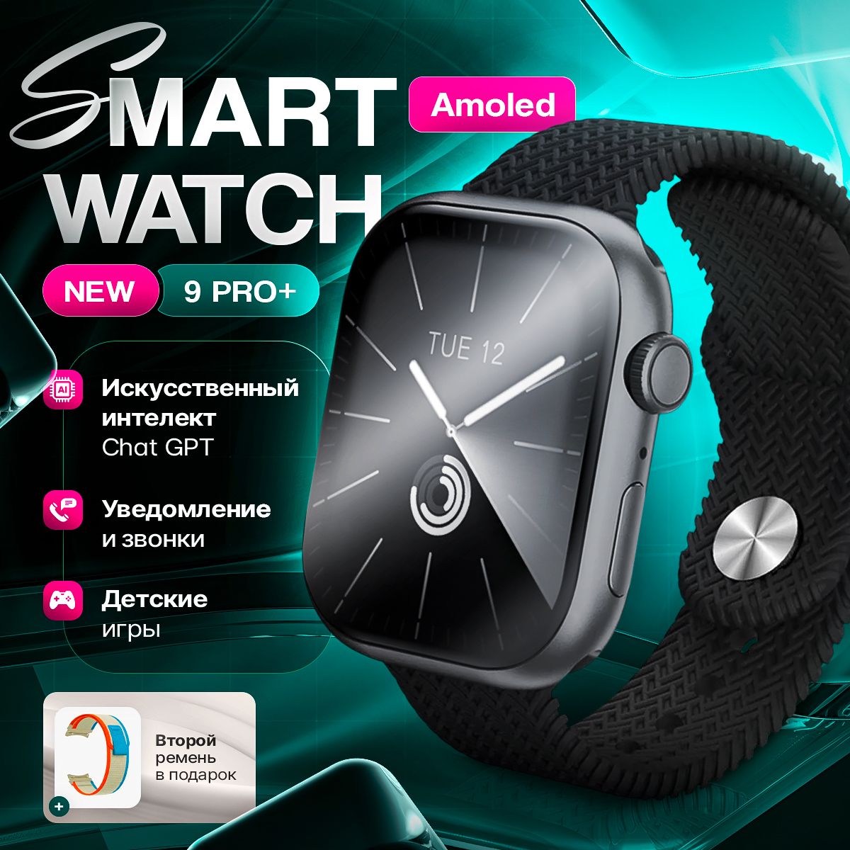 HK HUAHONG Умные часы Смарт часы наручные унисекс Smart Watch 9 черные  умные часы , 45mm, черный