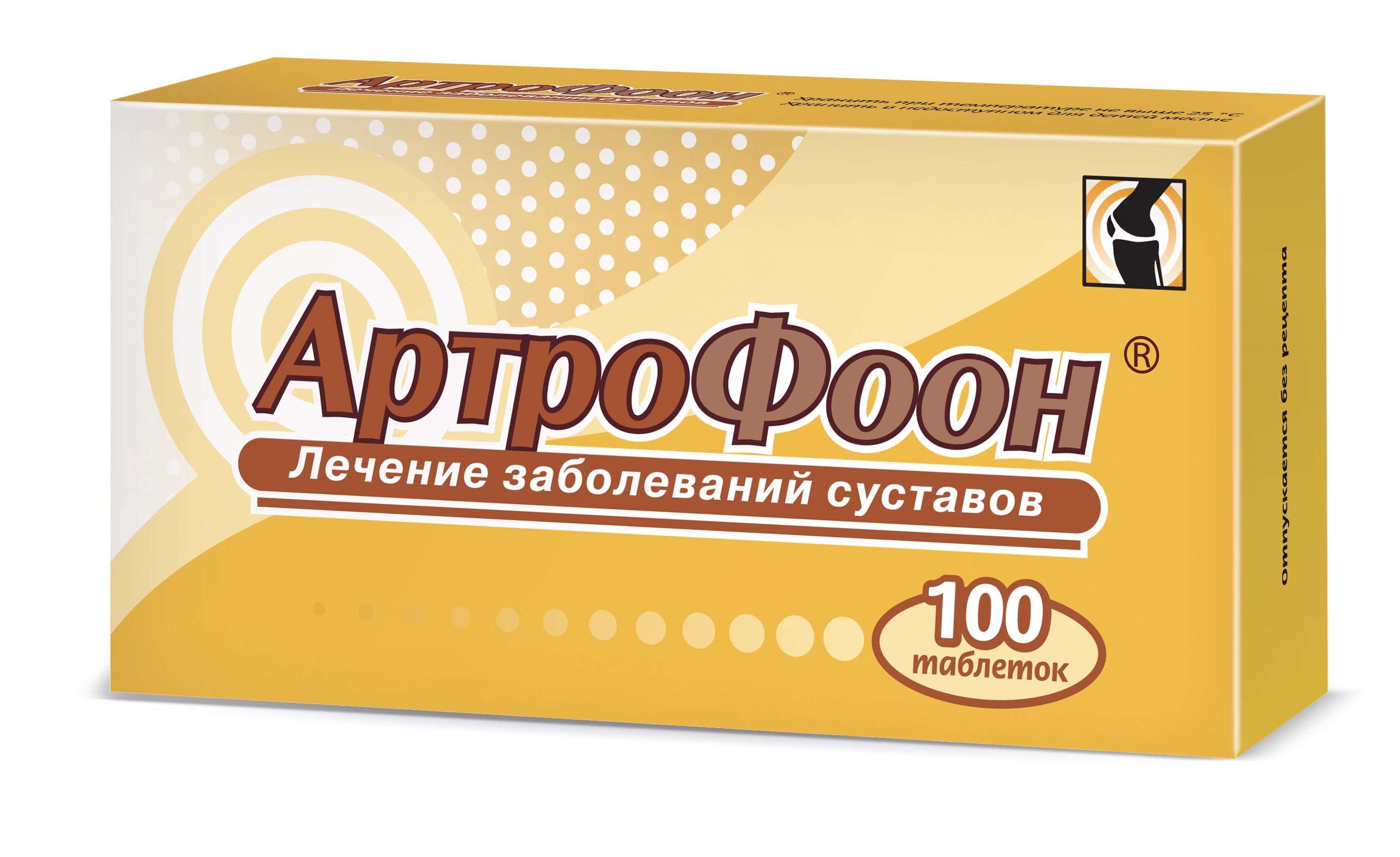 Артрофоон, таблетки для рассасывания, 100 шт.