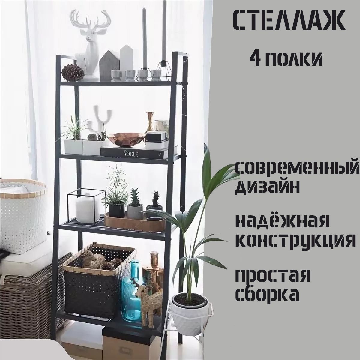 Стеллаж Икеа Реншэр Белый Купить