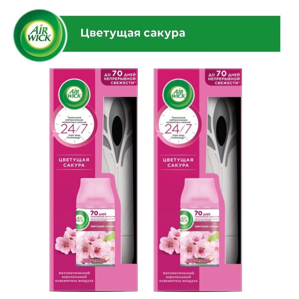 Автоматический освежитель воздуха Набор 2шт AirWick Эрвик Air Wick Цветущая  сакура, основной блок со сменным баллоном, 250 мл, ароматизатор для дома ...