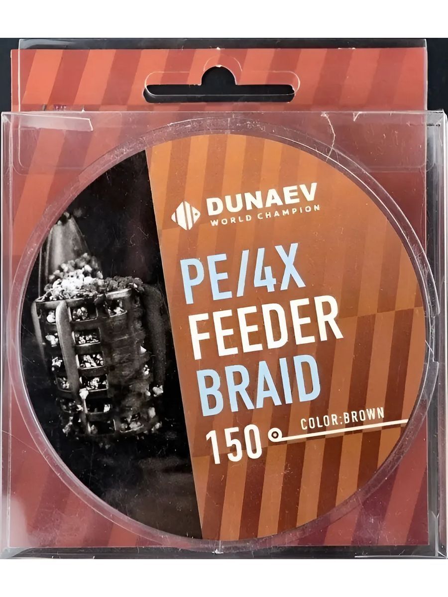 Шнур FEEDER BRAID X4 цв: корич., 150m, 0.12mm