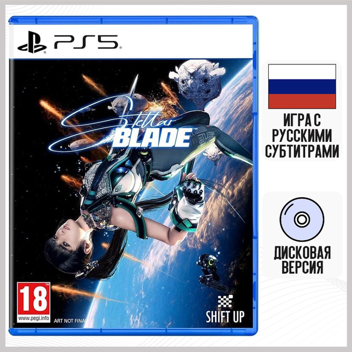 ИграStellarBlade(PS5,Русскиесубтитры)