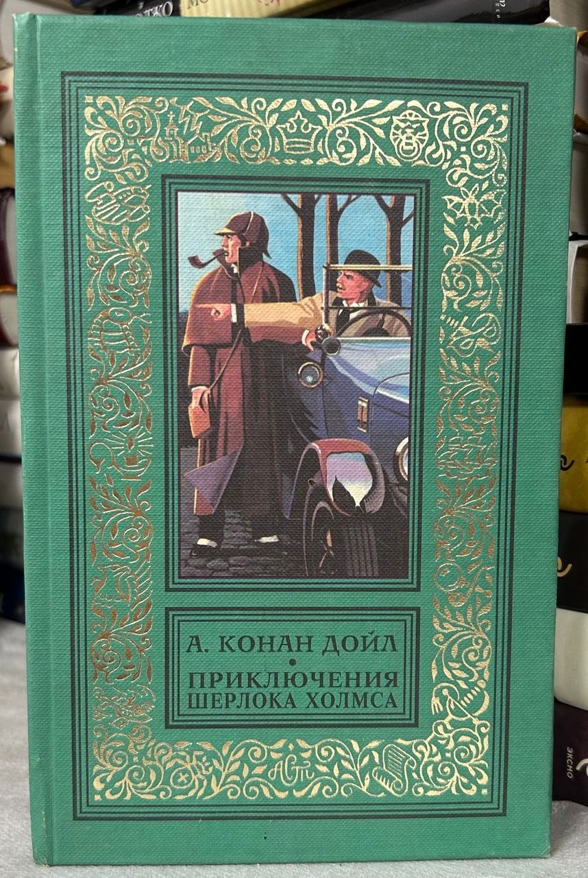 Книга 1997 года, в хорошем состоянии 