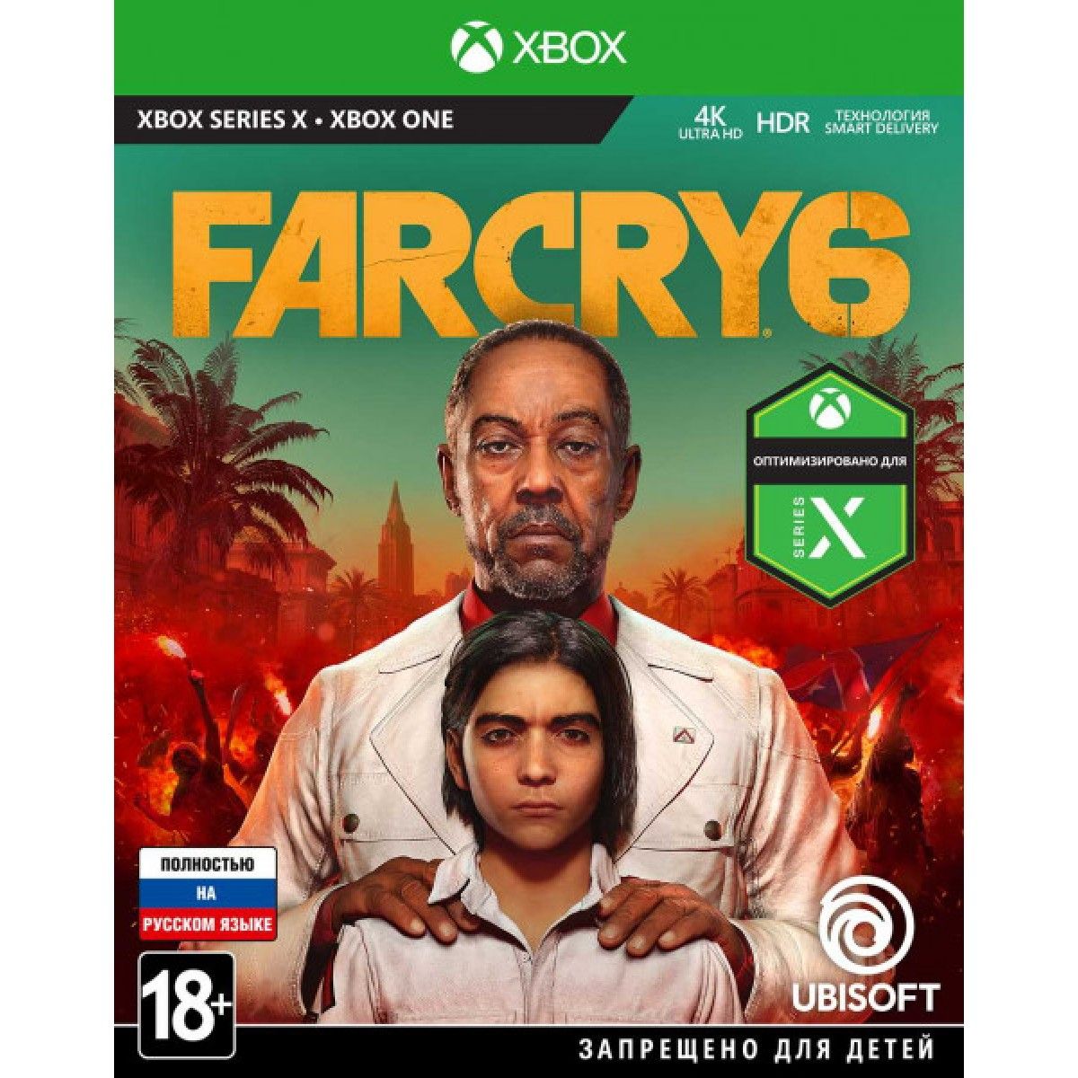 Far Cry 6 (русская версия) (Xbox One / Xbox Series). Товар уцененный