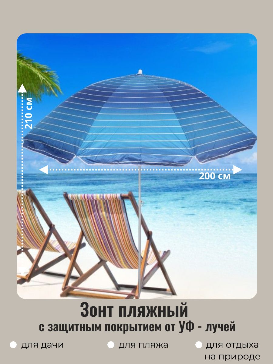 Велборис Заказ Распродажа