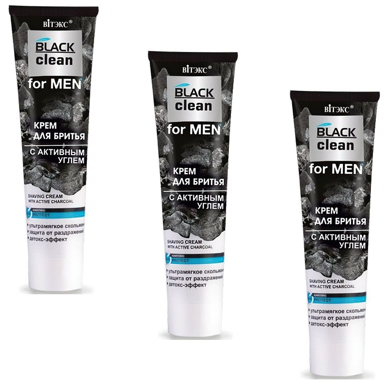 Витекс Black Clean FOR MEN КРЕМ ДЛЯ БРИТЬЯ с активным углем, 100мл, 3шт