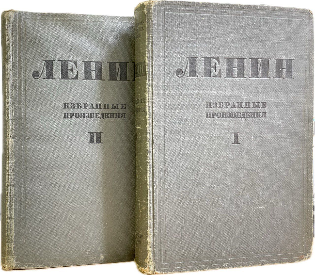 В. И. Ленин. Избранные произведения в двух томах (комплект из 2 книг) | Ленин Владимир Ильич