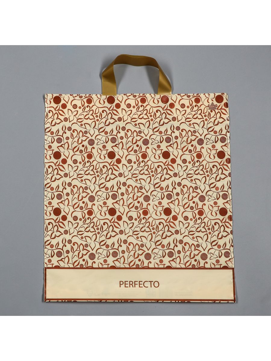 Пакеты с узорами пластиковые перфекто. Перфекто пакеты. Перфекто пакеты. Пакет петл. Перфекто пакеты.