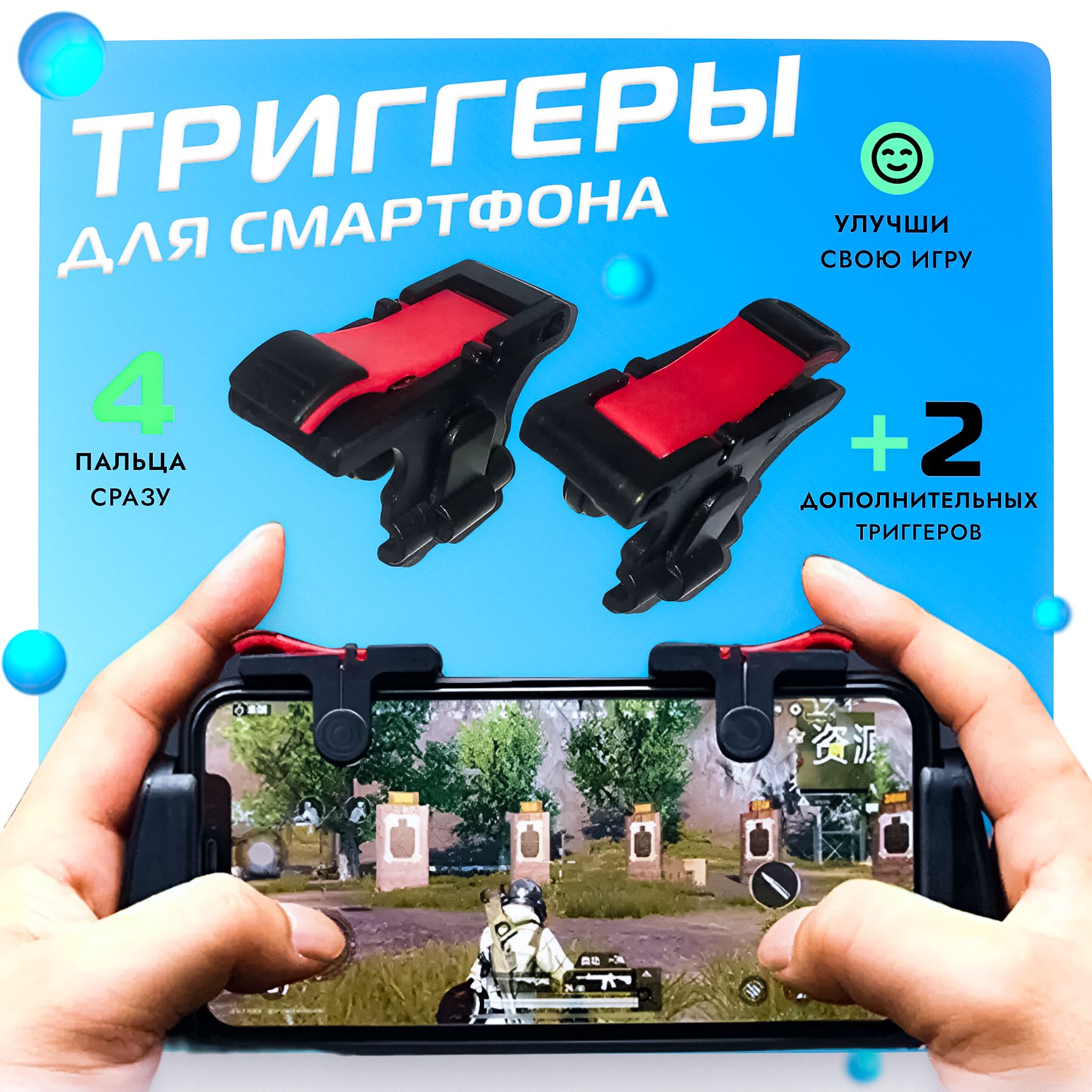 Геймпад для смартфона, для Мультиплатформа, черный, красный - купить по  выгодной цене в интернет-магазине OZON (373502202)