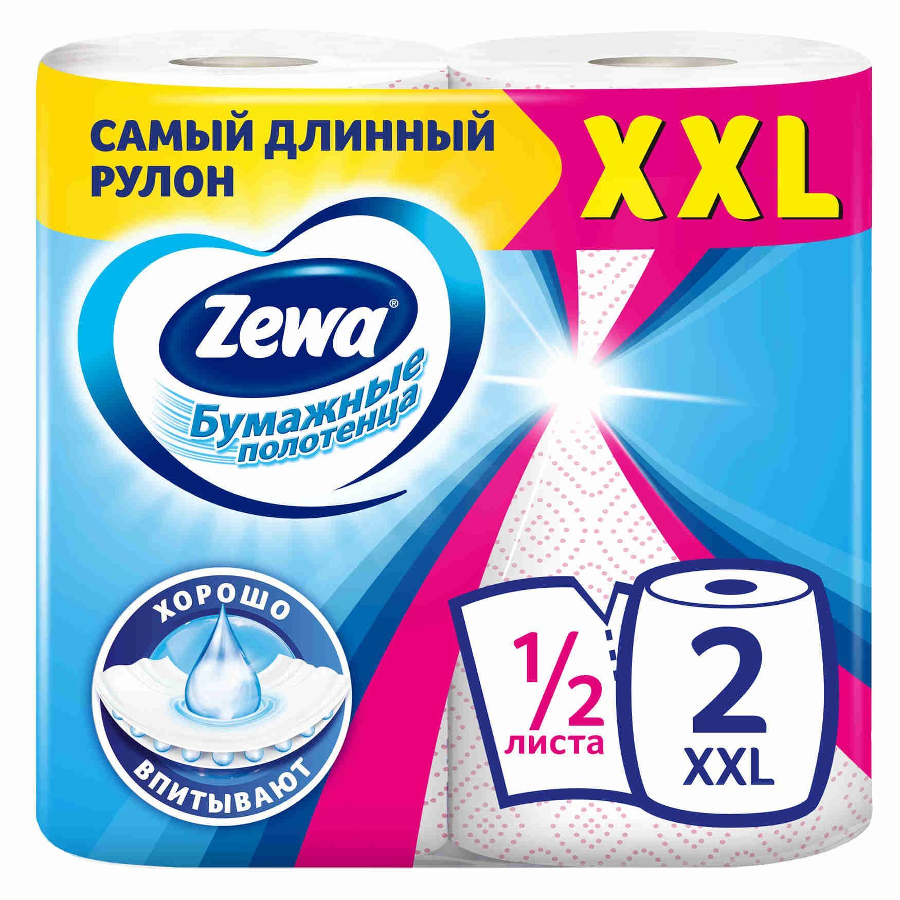 Полотенца бумажные Zewa XXL Декор 1/2 листа, 2 рулона​