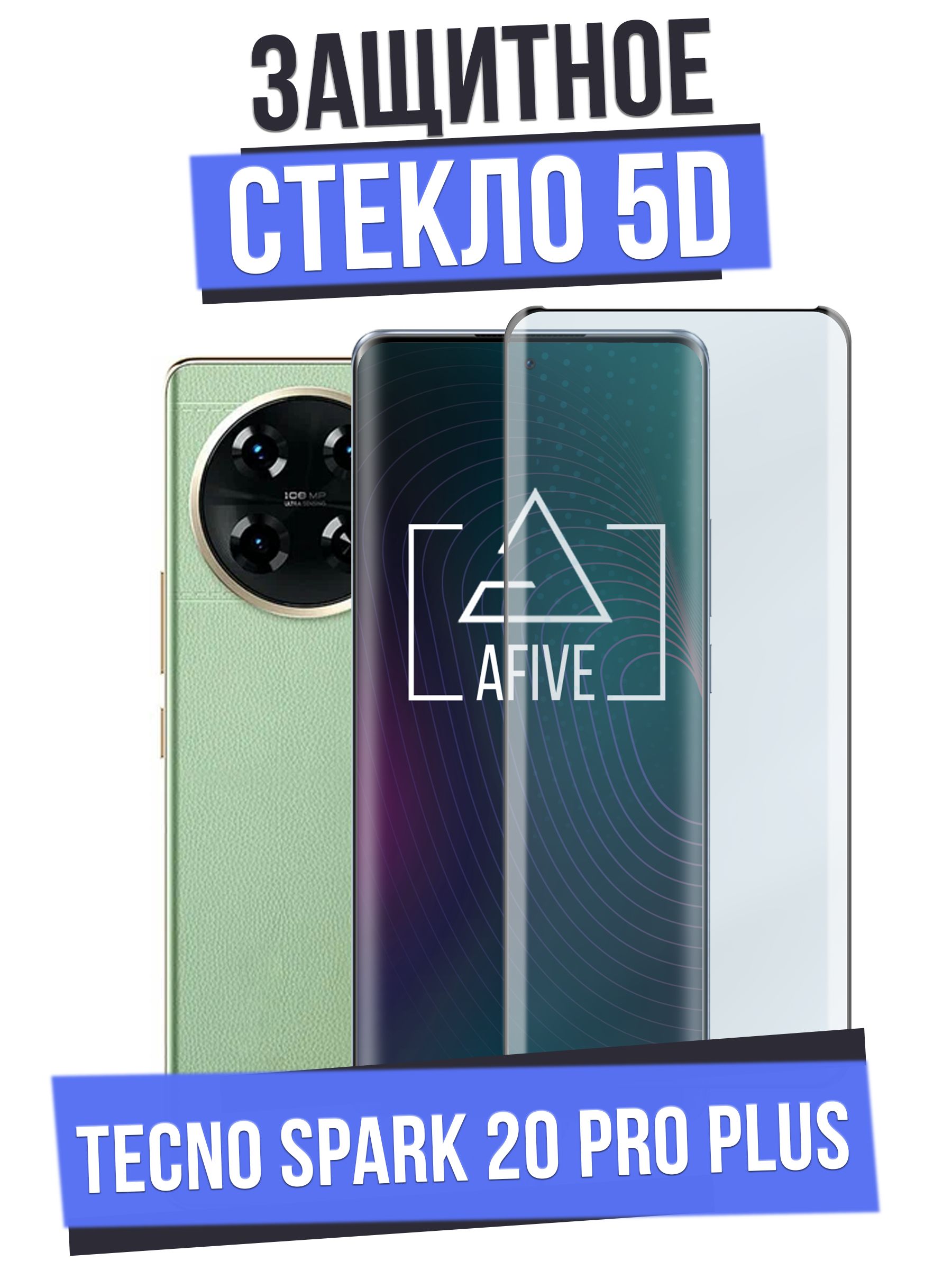 ЗащитноестеклоAFIVE5DнаTecnoSpark20ProPlusизогнутоесолеофобнымпокрытиемнавесьэкран,БЕЗВЫРЕЗАподкамеру,работаетотпечатокпальца,прозрачноесчернойрамкой