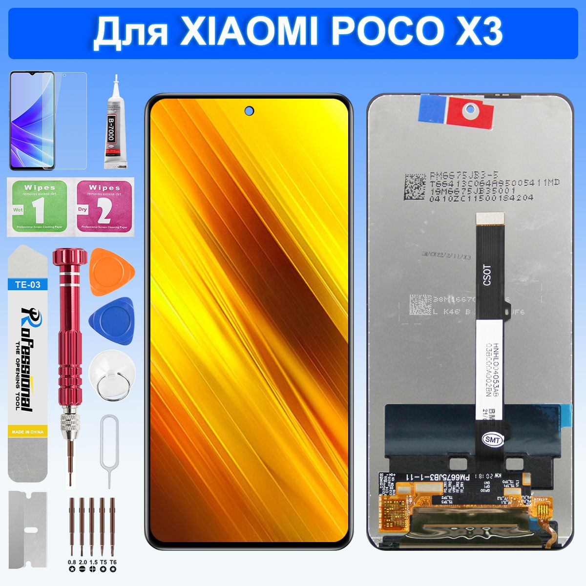 ДисплейдляXiaomiPOCOX3/POCOX3NFC/POCOX3Pro/XiaomiMi10TLiteвсборестачскрином,Черный