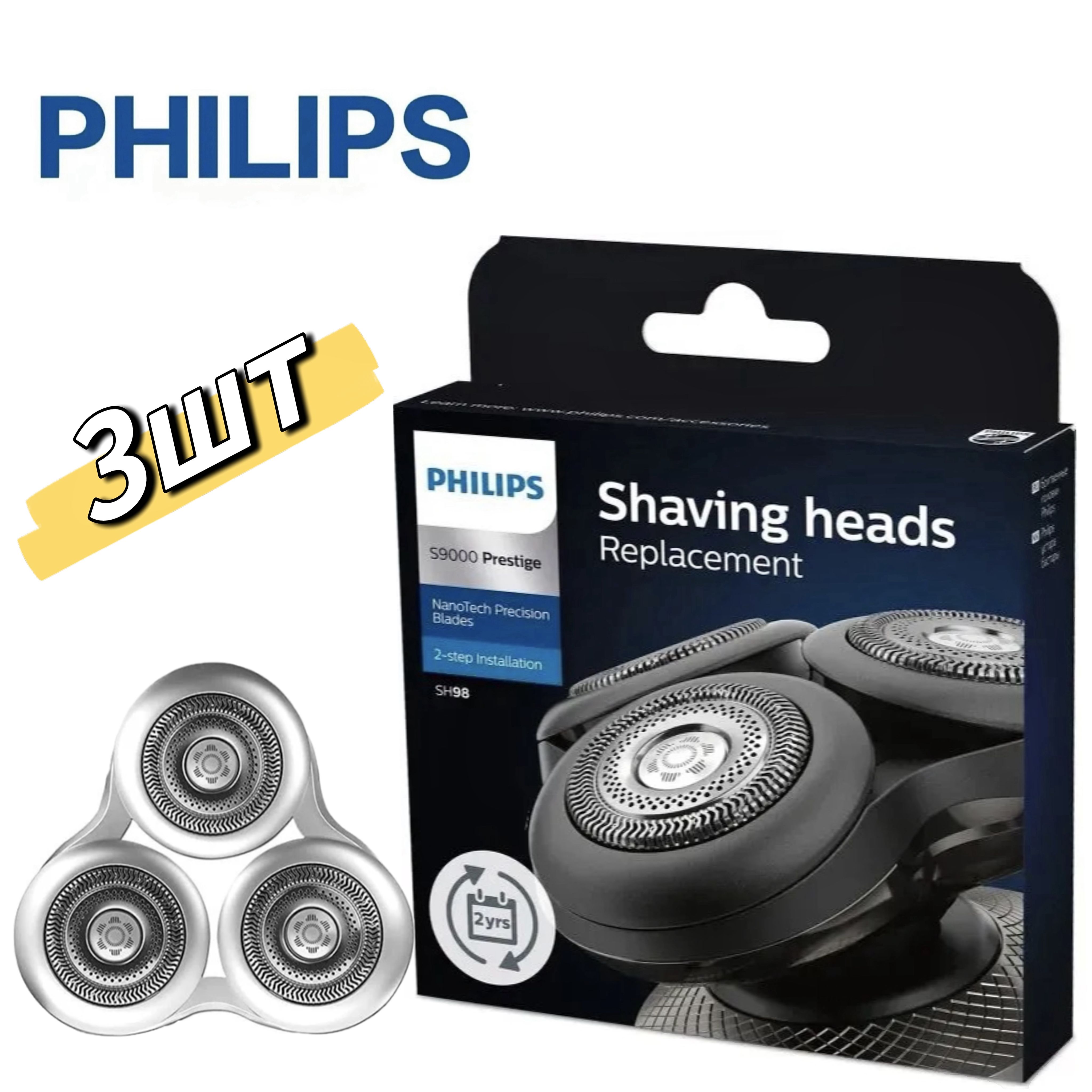 Купить Бритвенный Блок Philips Rq12