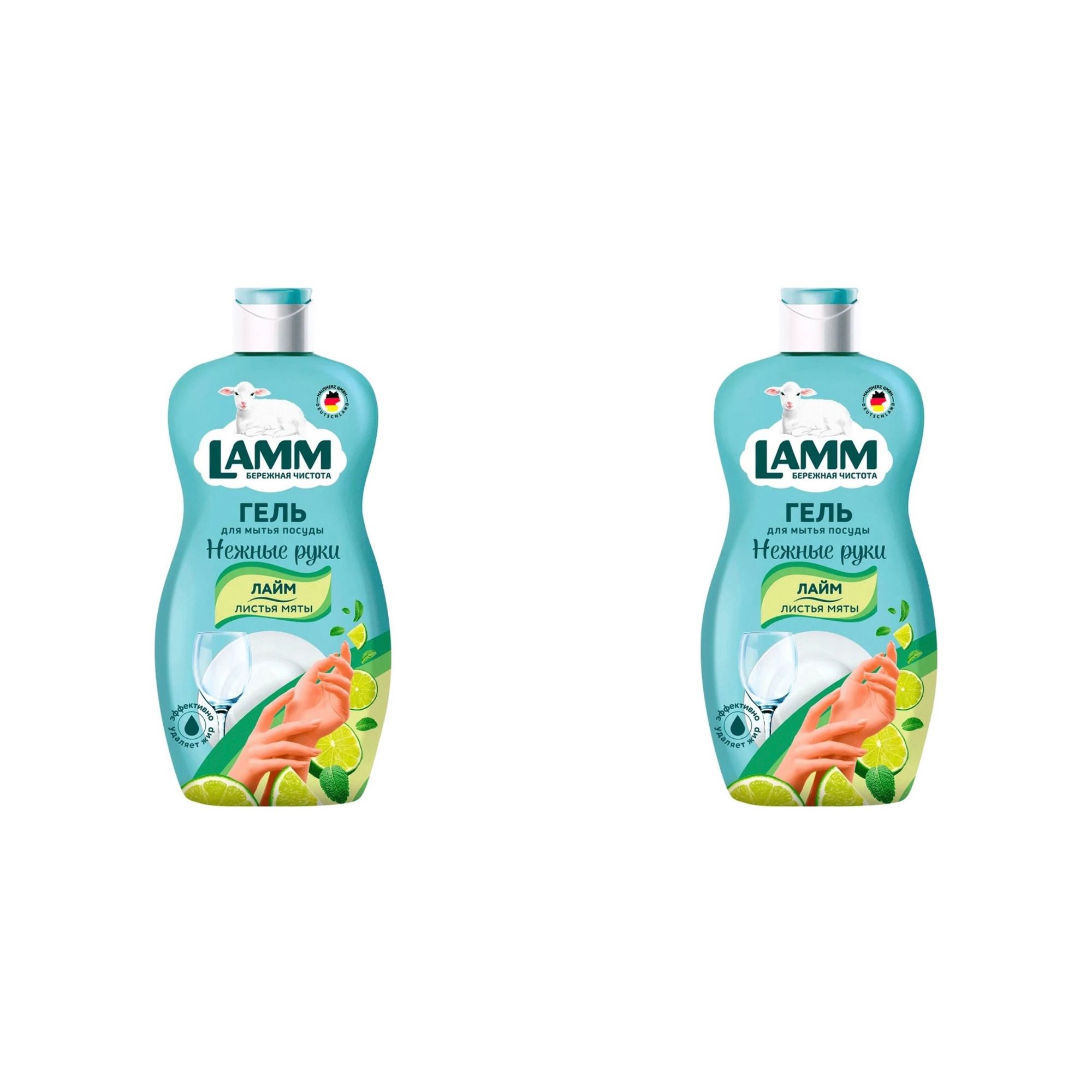 Моющее средство для посуды peros. Бальзам для мытья посуды апельсин и гамамелис, sodasan, 500мл. Lamm для мытья посуды. Lamm для мытья посуды. Lamm для мытья посуды.