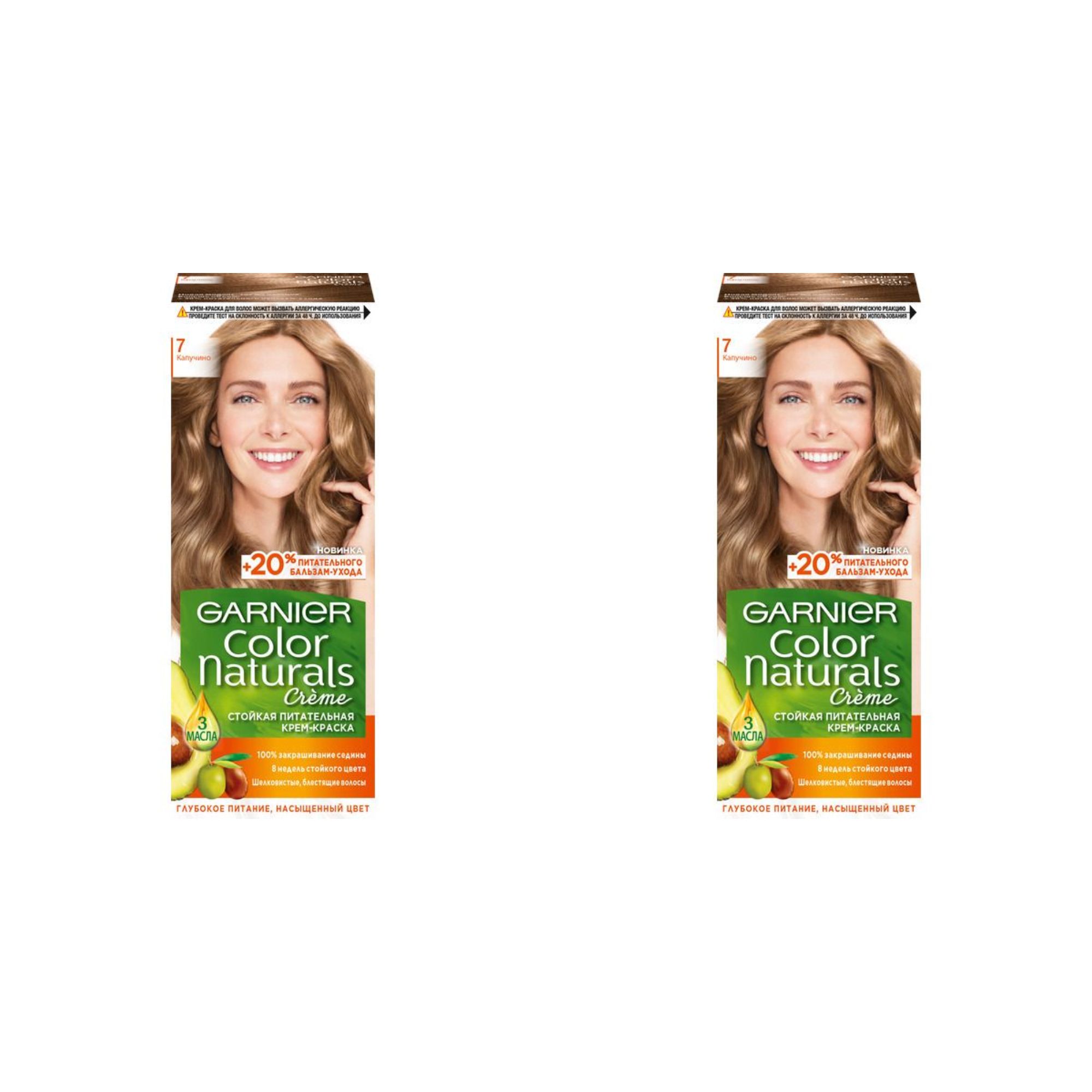 Краска Garnier Color Белое Солнце Купить