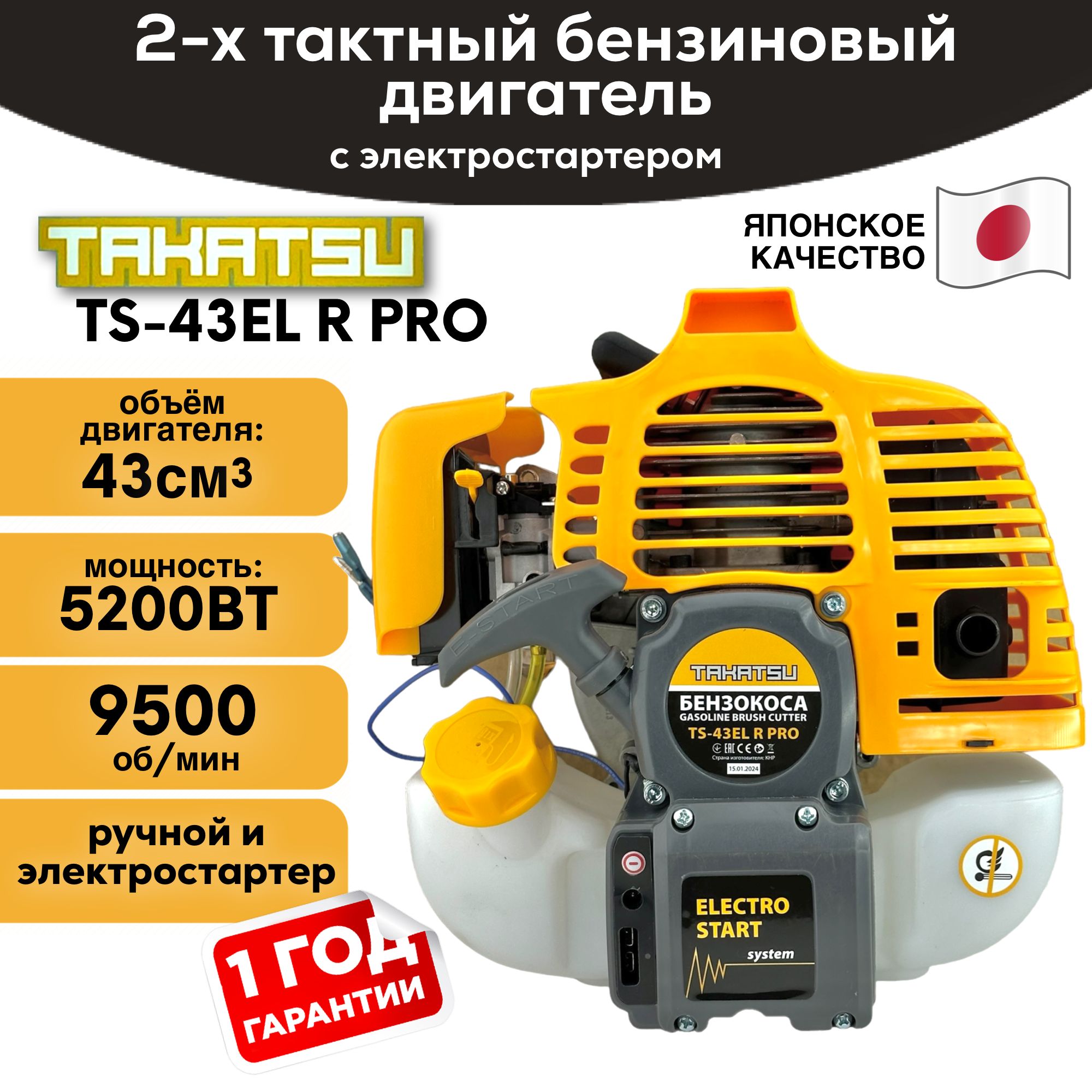 Технология 43 отзывы