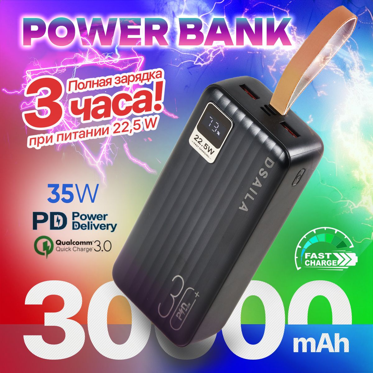 Внешний аккумулятор (Power Bank) bank5030 - купить по выгодным ценам в  интернет-магазине OZON (1572319932)