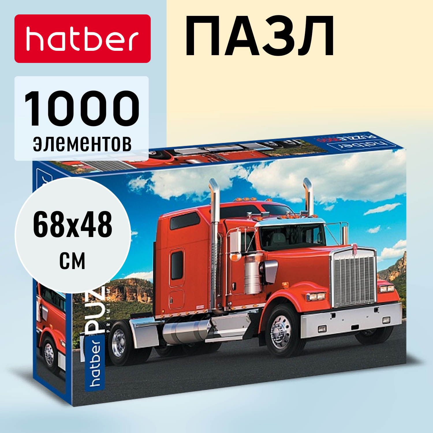 Пазлы Hatber Premium 1000 элементов 680х480мм -Красный грузовик- - купить с  доставкой по выгодным ценам в интернет-магазине OZON (549138227)