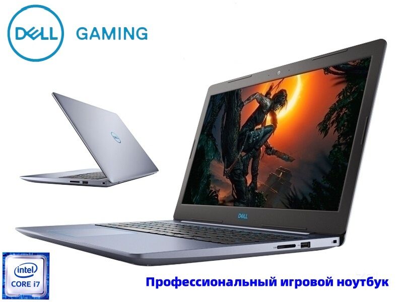 Dell G3 Игровой ноутбук 15.6", Intel Core i5-8300H, RAM 16 ГБ, SSD 512 ГБ, NVIDIA GeForce GTX 1050 Ti (4 Гб), Windows Pro, синий, Русская раскладка