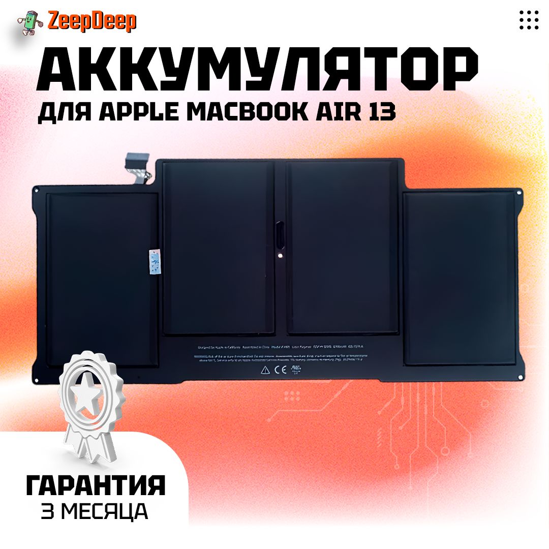 Аккумулятор ZeepDeep для MacBook Air 13 A1369 A1466 A1405 для Mid 2011, Mid 2012