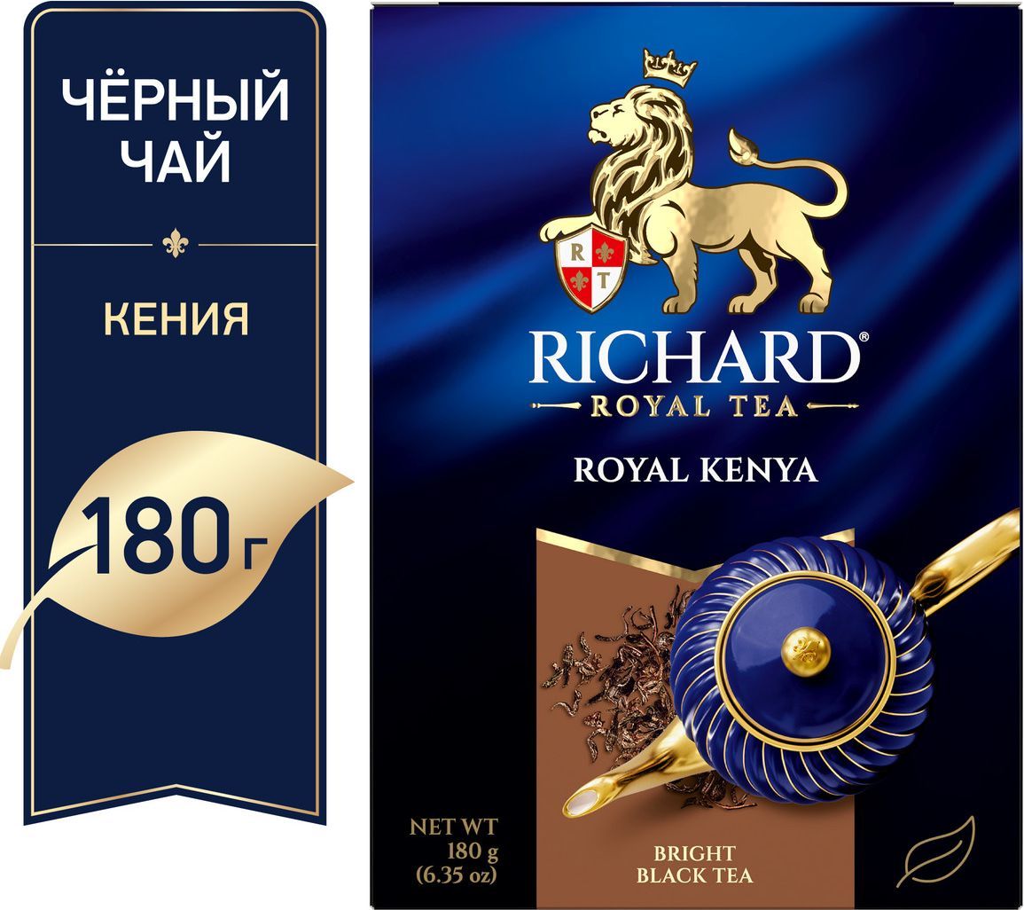 Чай листовой чёрный Richard Royal Kenya, 180 г - купить с доставкой по  выгодным ценам в интернет-магазине OZON (272196689)