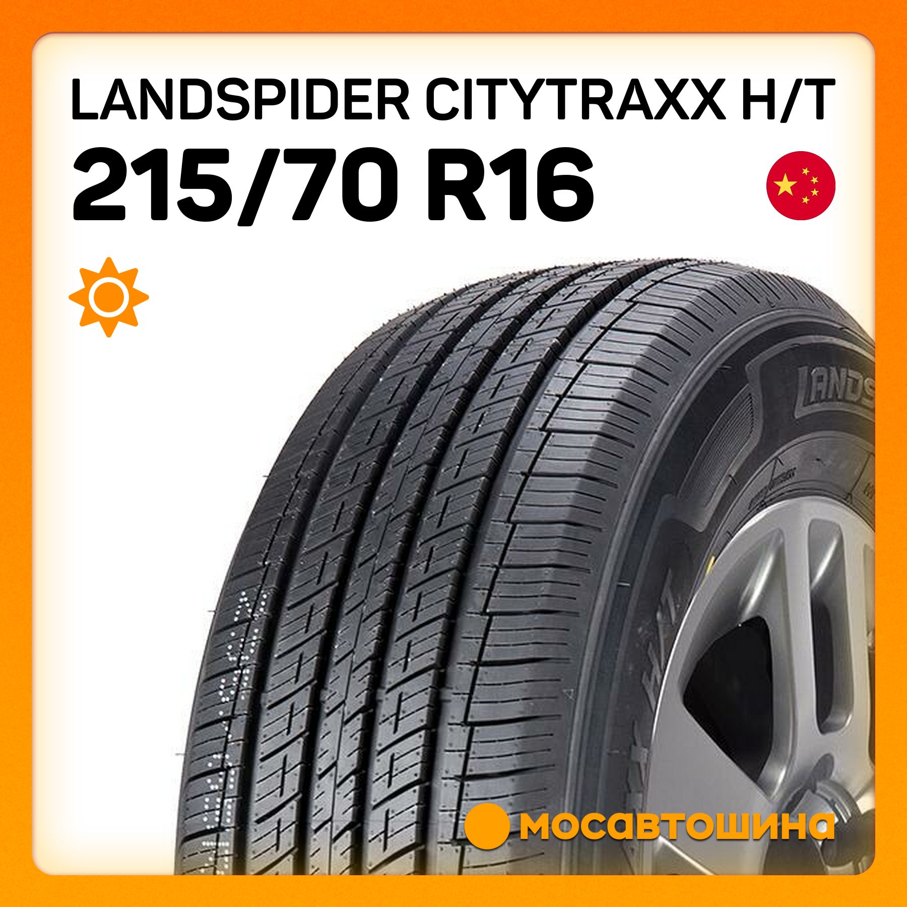 Landspider Citytraxx H/T Шины  летние 215/70  R16 100H